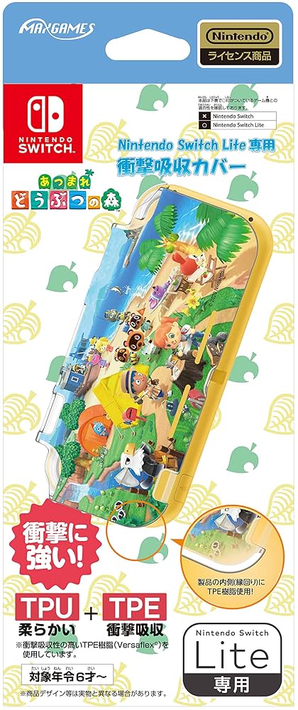 Amazon.co.jp: 【任天堂ライセンス商品】Nintendo Switch Lite